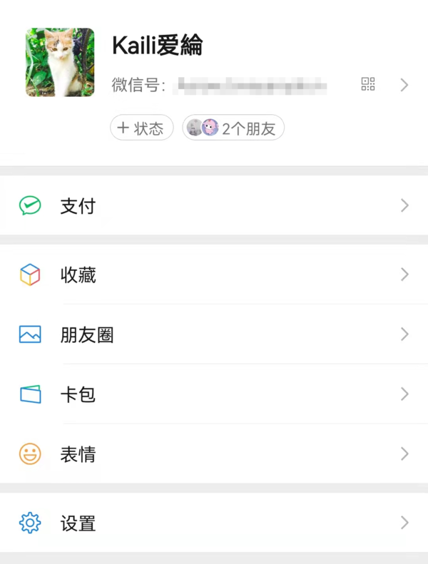 明年3月，微信支付宝收款码将无法用于经营收款