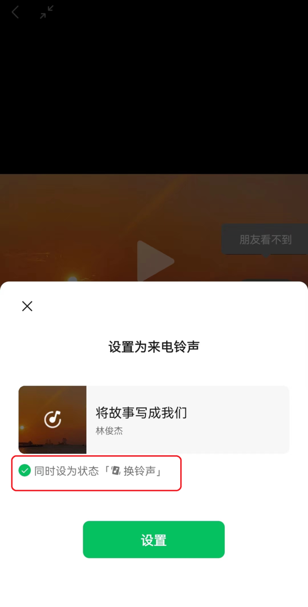 分享4个8.0.22安卓最新版微信的新功能内容介绍