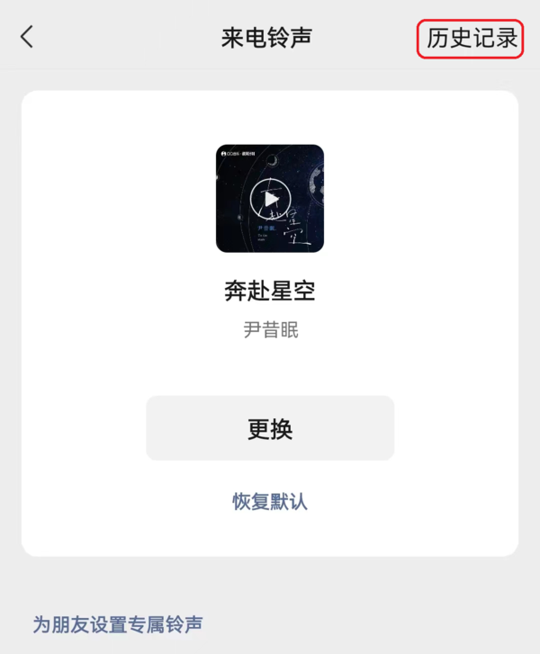 分享4个8.0.22安卓最新版微信的新功能内容介绍