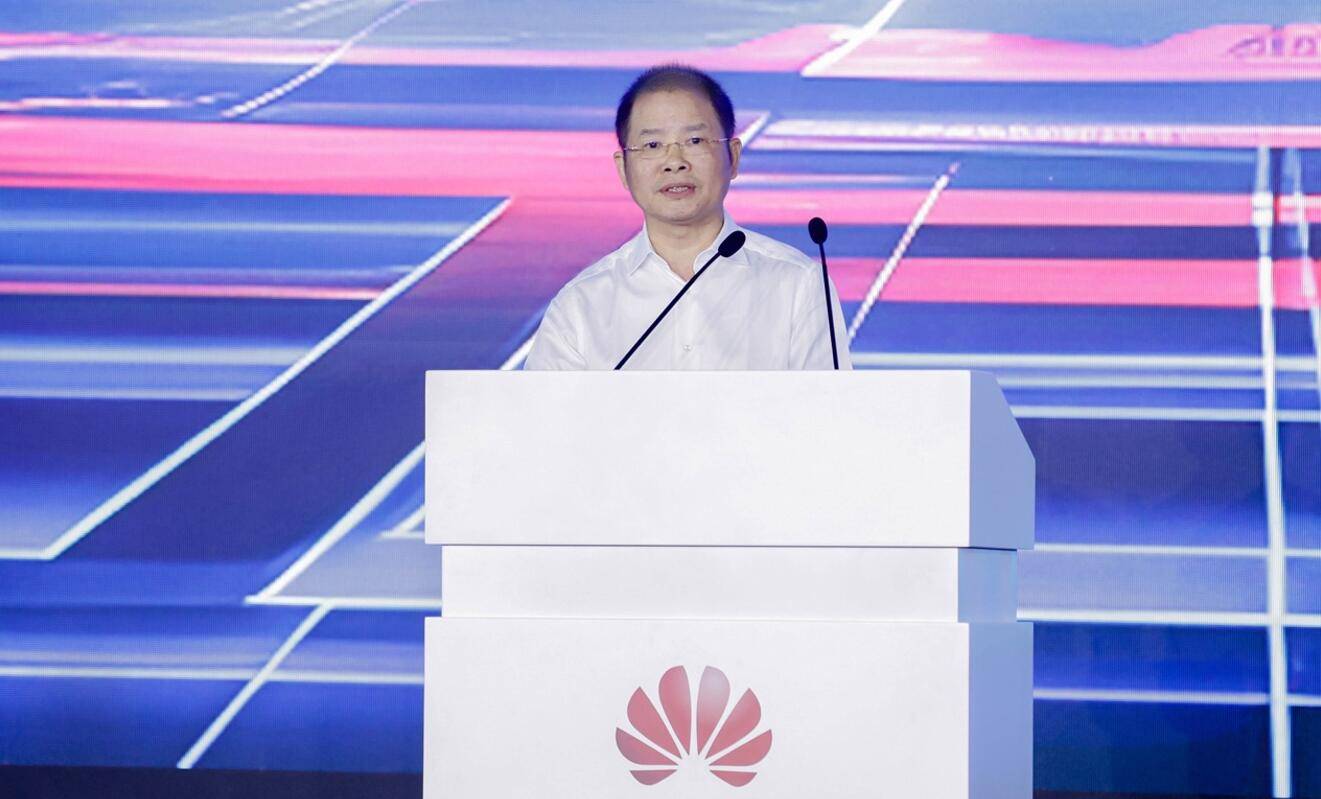 「东数西算」再添重要节点，华为云芜湖数据中心正式开服