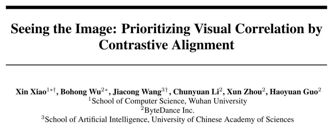 字节豆包、武大提出 cal：通过视觉相关的 token 增强多模态对齐效果