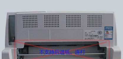 解决打印机无响应的问题（如何处理打印机无响应及常见解决方法）