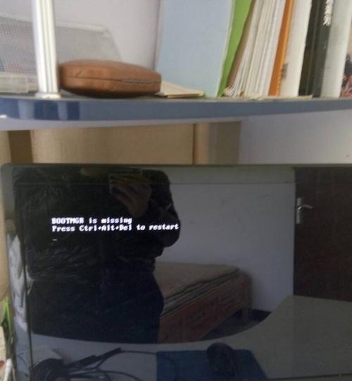 如何解决电脑显示器屏幕发颤问题（应对屏幕颤抖）