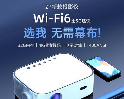 投影仪投屏无法正常使用的解决方法（投影仪无法投屏的原因及解决方案）