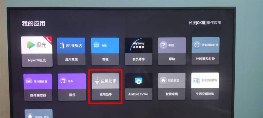 如何通过电视接收手机投屏（快速实现手机内容大屏播放的方法与步骤）