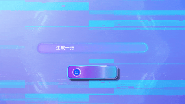 达摩院发布一站式AI视频创作平台”寻光”，打造全新AI工作流