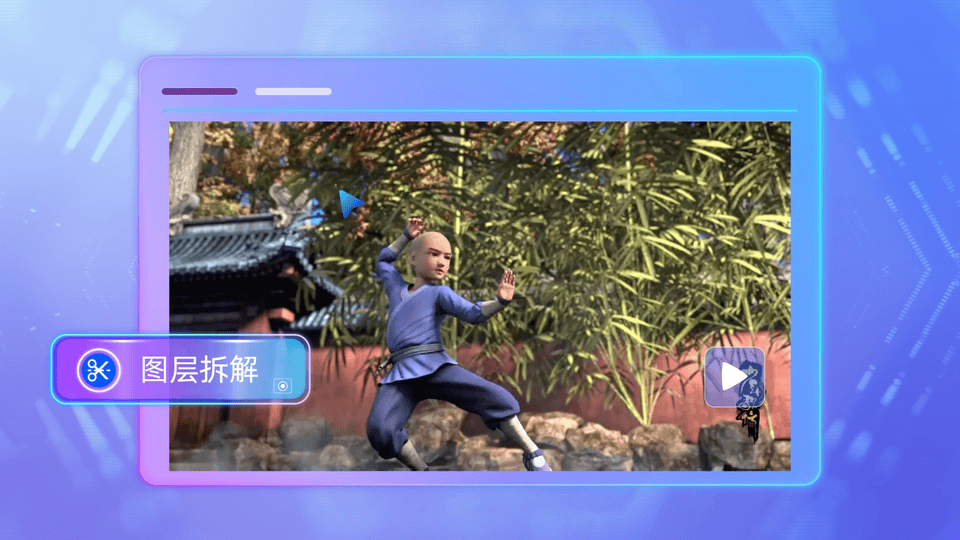 达摩院发布一站式AI视频创作平台”寻光”，打造全新AI工作流