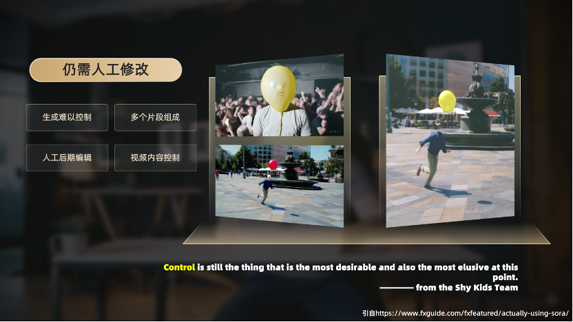 达摩院发布一站式AI视频创作平台”寻光”，打造全新AI工作流