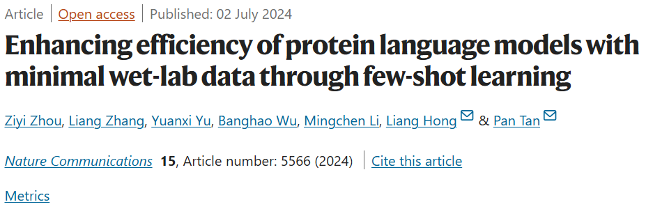 上交大洪亮课题组&上海AI实验室团队发布FSFP，基于语言模型的蛋白质功能小样本预测方法，登Nature子刊