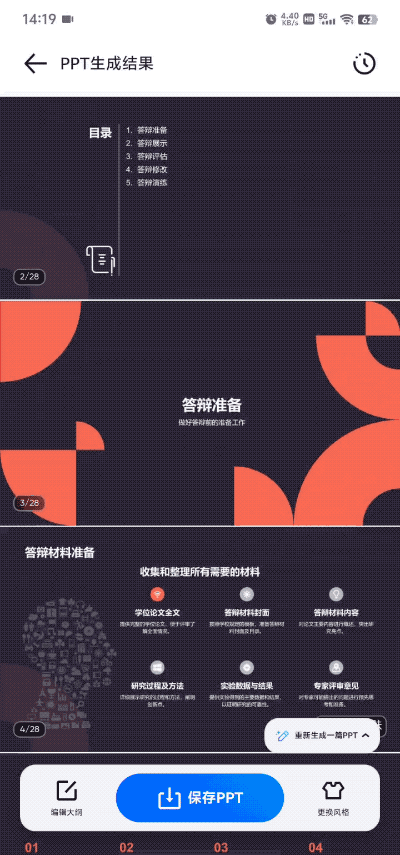 【IT之家评测室】夸克 AI 搜索功能体验：回答、创作、总结都精通，效率神器