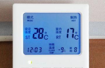 壁挂炉与温控器的连接方法（如何实现壁挂炉与温控器的无线连接）