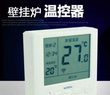 壁挂炉与温控器的连接方法（如何实现壁挂炉与温控器的无线连接）