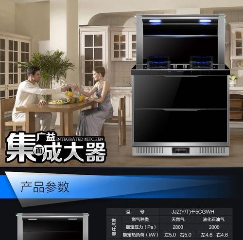 亿田集成灶调试方法（实用技巧分享）
