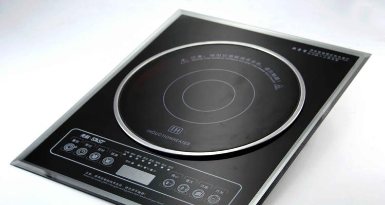 解决电磁炉问题的创新方法（提高效率、安全可靠）