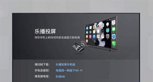 用投影仪实现手机投屏，享受更大屏幕的视觉盛宴（投影仪连接手机）