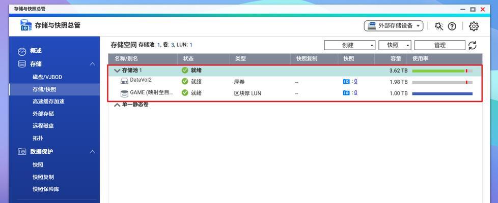 如何设置联通网络打印机（简单步骤让您的打印机与网络连接无缝对接）