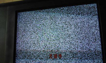 如何有效地管理待机状态的电视机（保护环境）