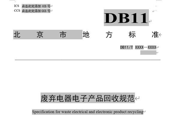 手机无法连接电脑的原因及解决方法（探寻手机与电脑连接问题的根源）