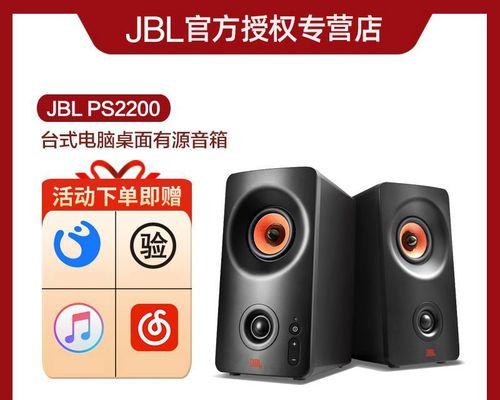 笔记本电脑音响修配指南（快速解决笔记本电脑音响问题的技巧和步骤）