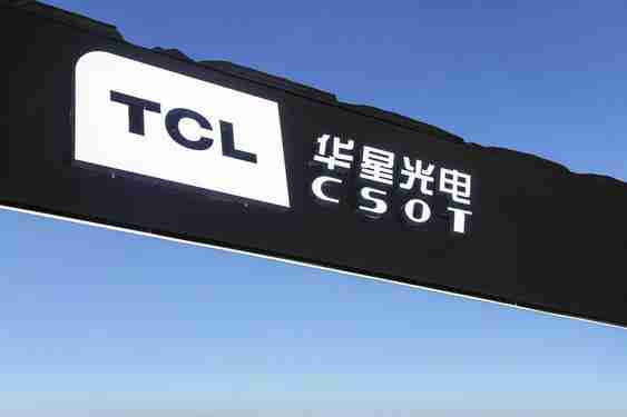  韩媒：中国两大面板巨头将占全球 lcd 市场 52% 份额 