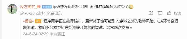 《黑神话：悟空》Xbox 版被曝因“内存泄漏”而延期，PS5 版优化进行中 