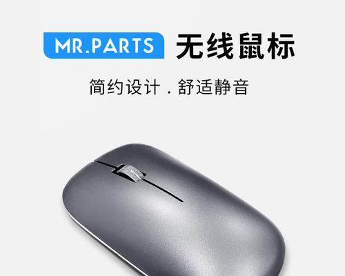 无线鼠标蓝牙双模（一鼠在手）