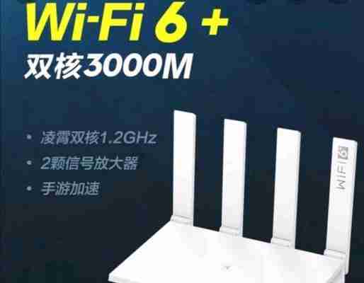 1000兆宽带wifi速度正常多少mbps（解读超高速宽带wifi的传输速率及其对用户体验的影响）