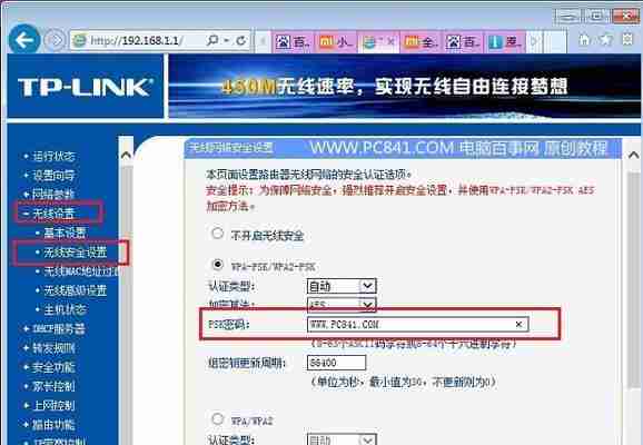 忘记家里路由器密码怎么办（快速找回密码的方法及注意事项）