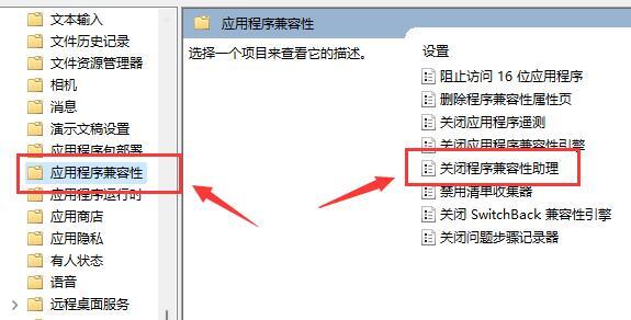 Win11无法初始化图形设备怎么办 Win11无法初始化图形设备的解决方法