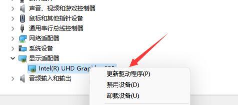 Win11无法初始化图形设备怎么办 Win11无法初始化图形设备的解决方法