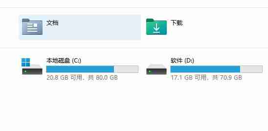 Win11电脑磁盘不显示内存大小怎么办 