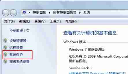 win7更改环境变量在哪 win7更改环境变量位置介绍