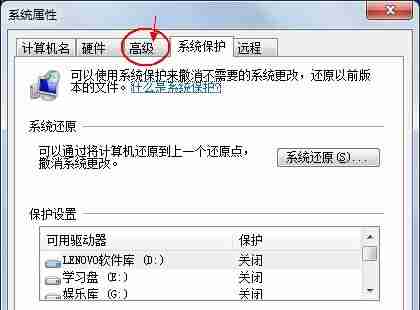 win7更改环境变量在哪 win7更改环境变量位置介绍