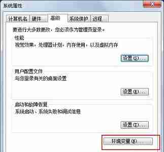 win7更改环境变量在哪 win7更改环境变量位置介绍