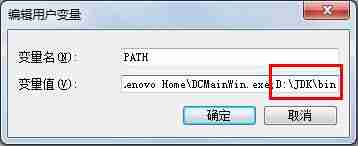win7更改环境变量在哪 win7更改环境变量位置介绍