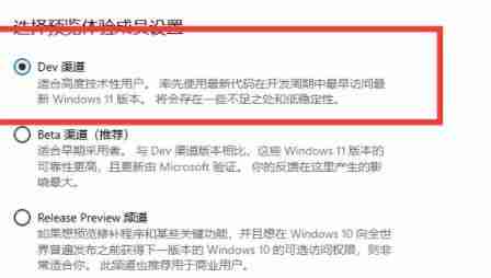 Win11系统怎么设置任务栏新消息提醒