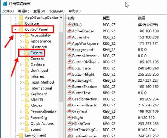 Win10怎么设置豆沙绿 Win10设置豆沙绿教程