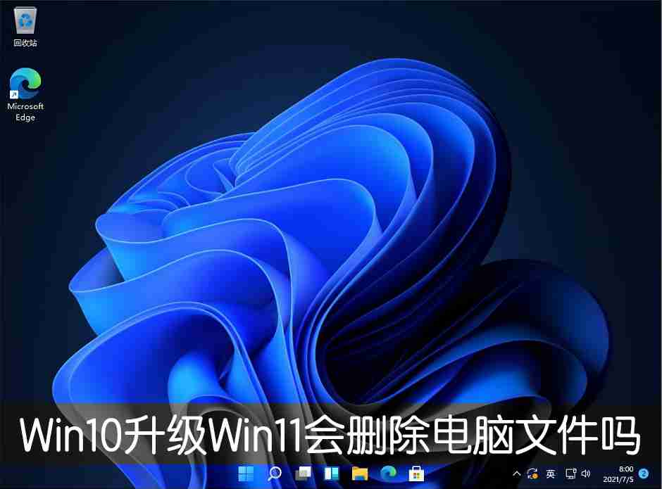 Win10待机后无法唤醒固态硬盘怎么办