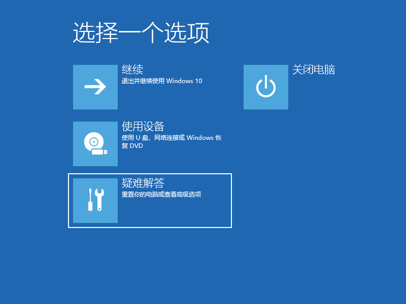 Win10系统怎么设置桌面时间日期和天气显示