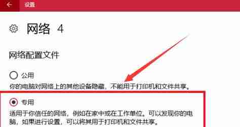 Win10与Win7怎么共同组建局域网 