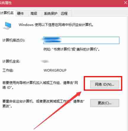 Win10与Win7怎么共同组建局域网 
