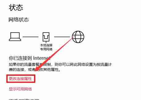 Win10与Win7怎么共同组建局域网 