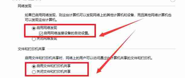 Win10与Win7怎么共同组建局域网 