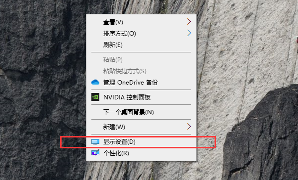 Win10电脑亮度调节按钮怎么显示出来