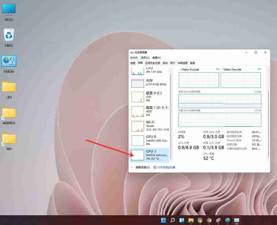 怎么查看显卡温度 win11查看显卡温度的方法教程