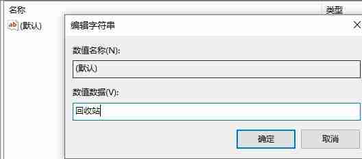 注册表编辑器误删了怎么恢复 win11系统注册表编辑器误删了的恢复教程