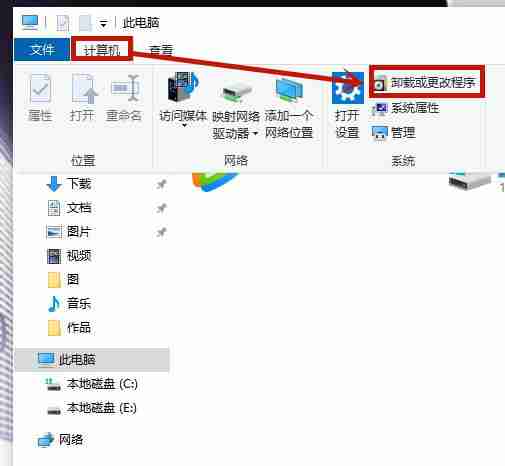 Win10电脑插上耳机还是外放怎么办