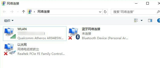 Win10更新后无法连接WiFi怎么办 Win10更新后无法连接WiFi解决方法