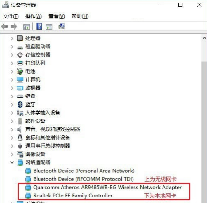 Win10更新后无法连接WiFi怎么办 Win10更新后无法连接WiFi解决方法
