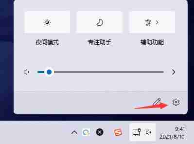 Win11消息提醒怎么关闭 Win11消息提醒关闭的方法